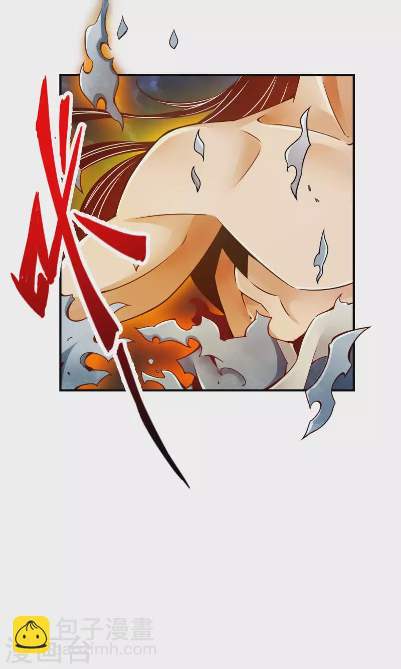 第75话 第八道天劫-第75话