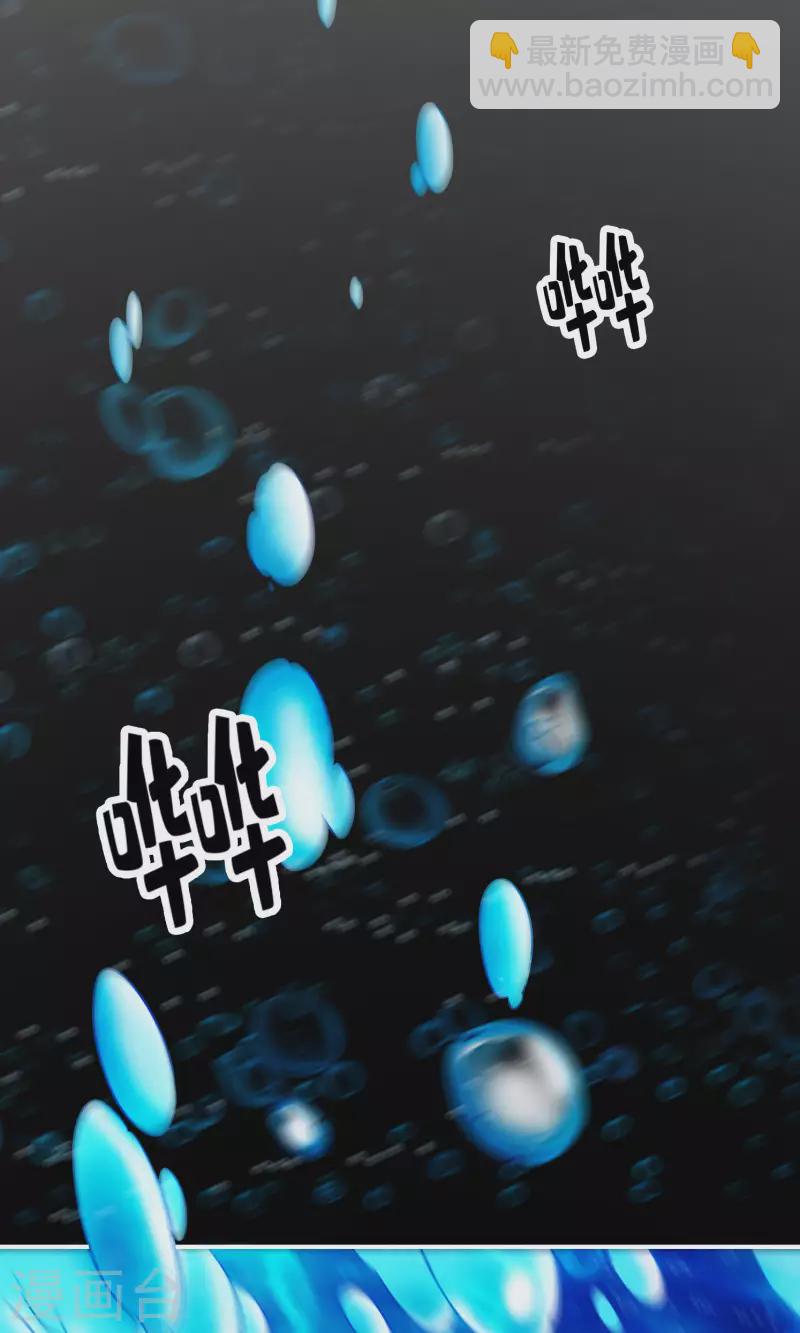 第77话 第二次天劫-第77话