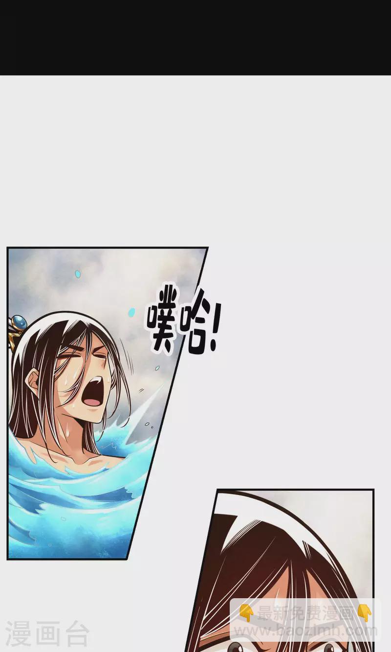 第77话 第二次天劫-第77话