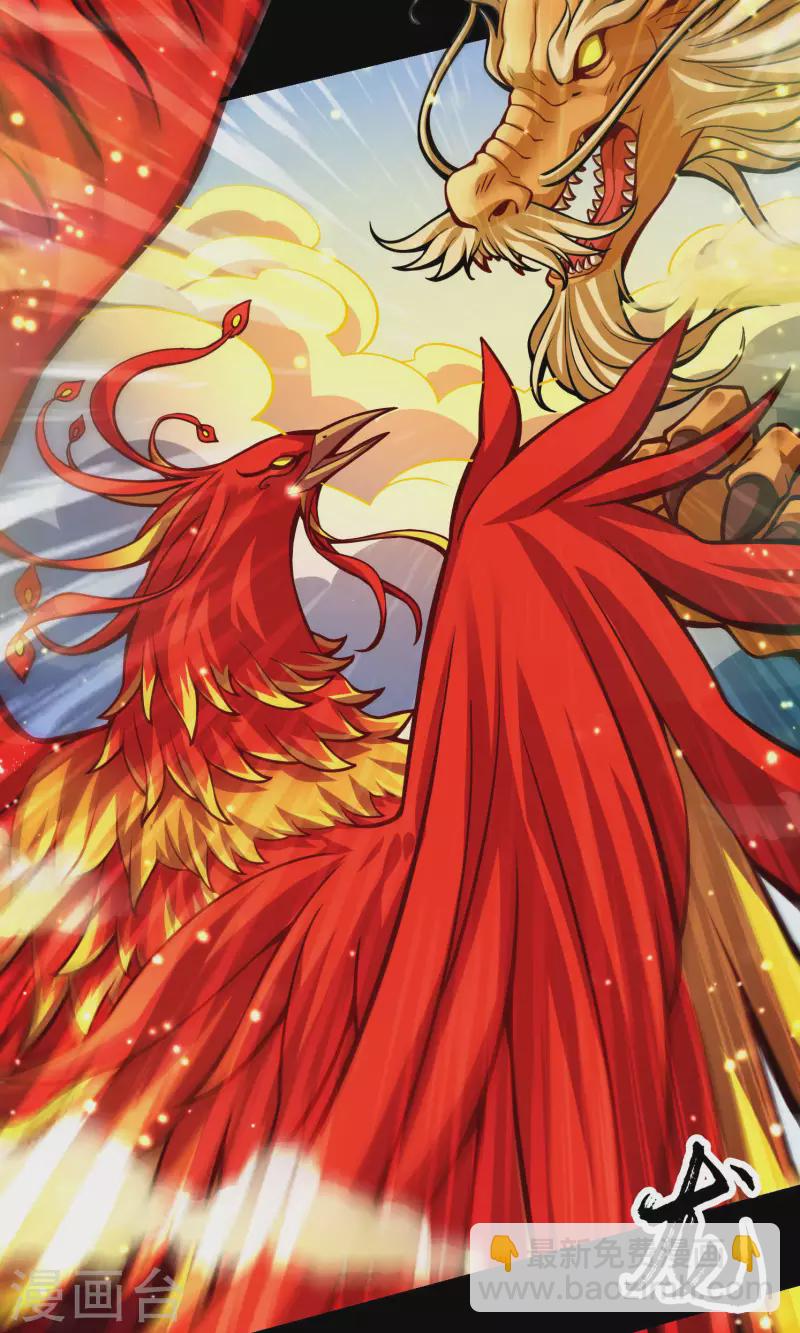 第77话 第二次天劫-第77话