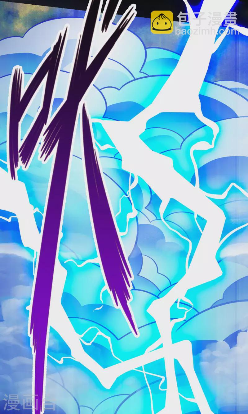 第77话 第二次天劫-第77话