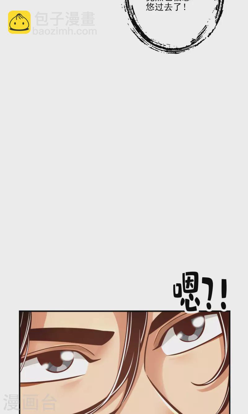 第77话 第二次天劫-第77话