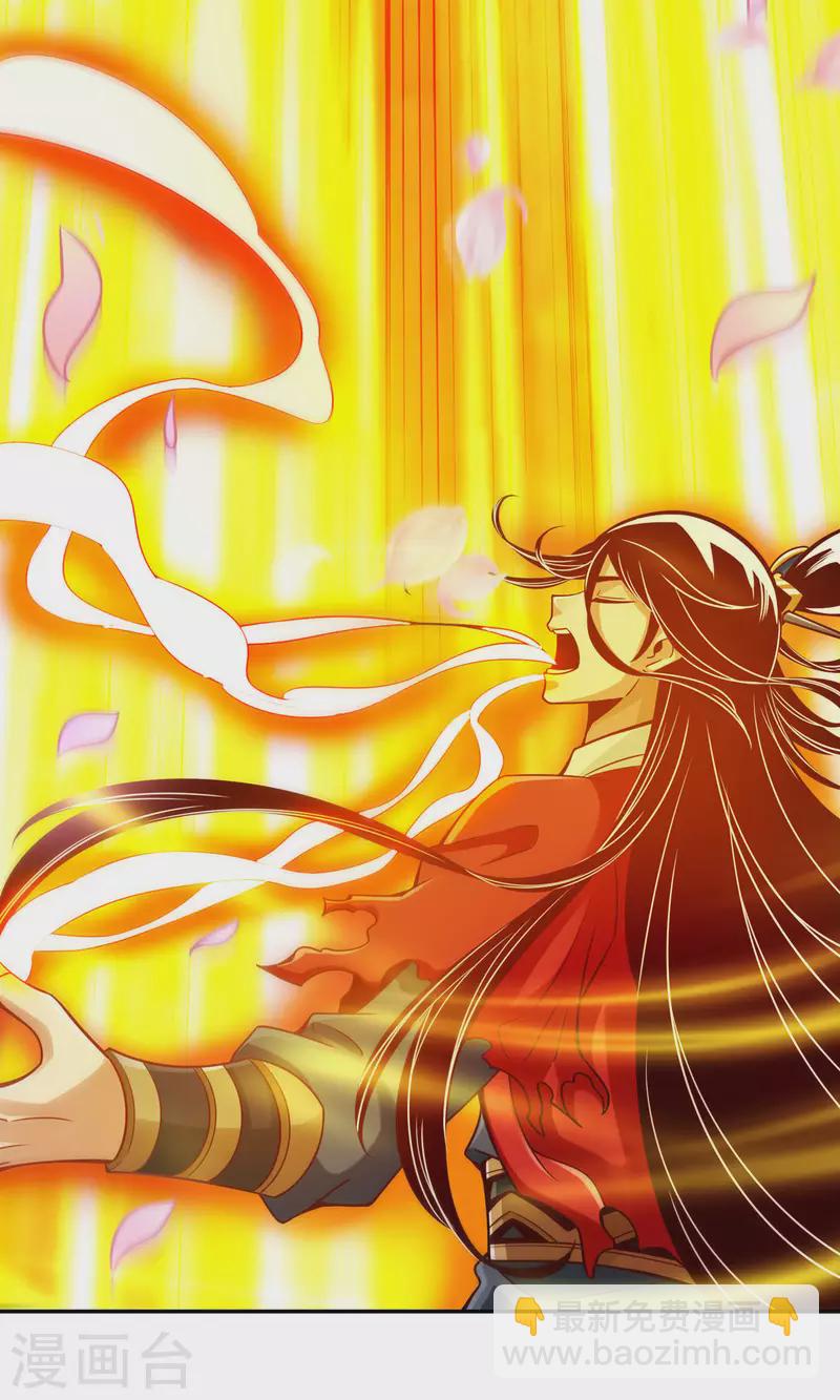 第79话 渡劫成功！-第79话