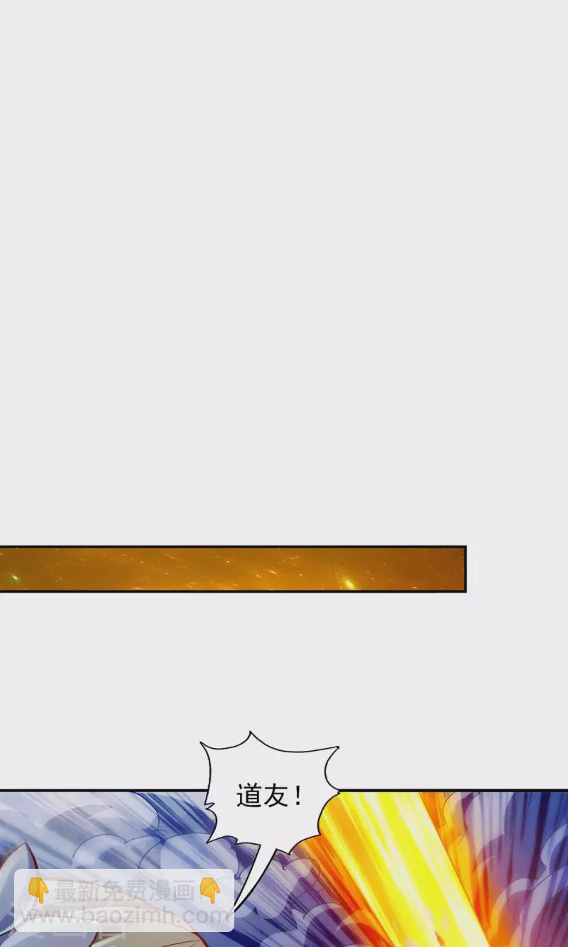 第79话 渡劫成功！-第79话