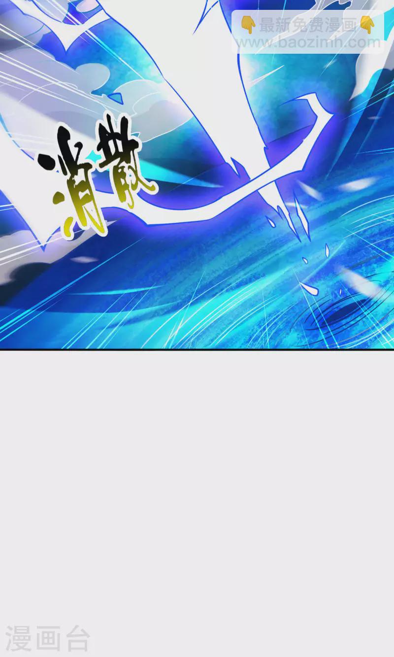 第79话 渡劫成功！-第79话