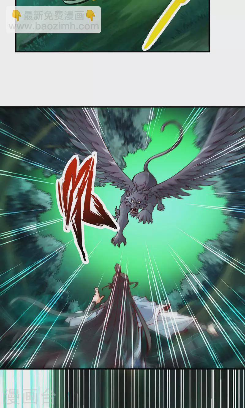 第9话 有情况？-第9话