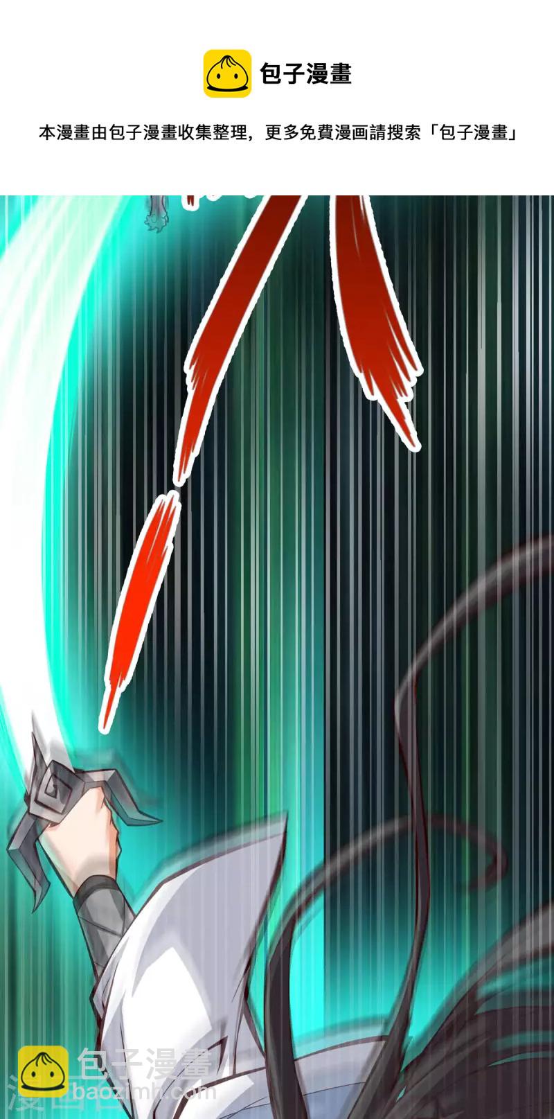 第9话 有情况？-第9话