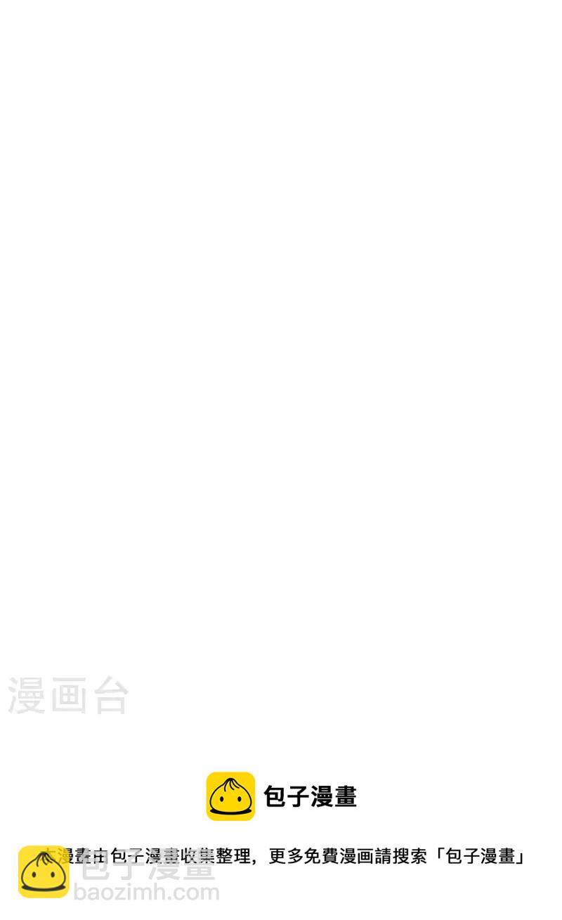 第81话 铁塔美女？-第81话