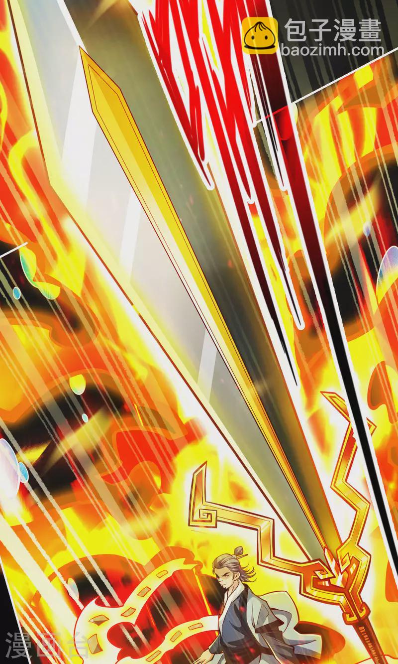 第83话 易容后替天行道-第83话