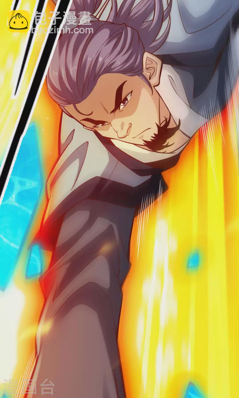 第83话 易容后替天行道-第83话