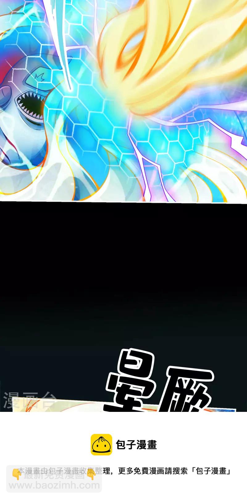 第83话 易容后替天行道-第83话