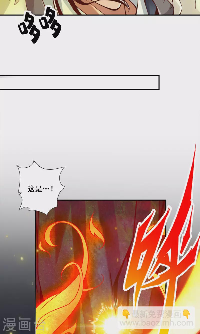 第85话 香火功德-第85话