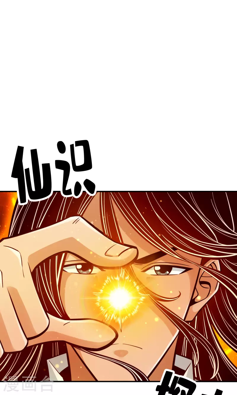 第85话 香火功德-第85话