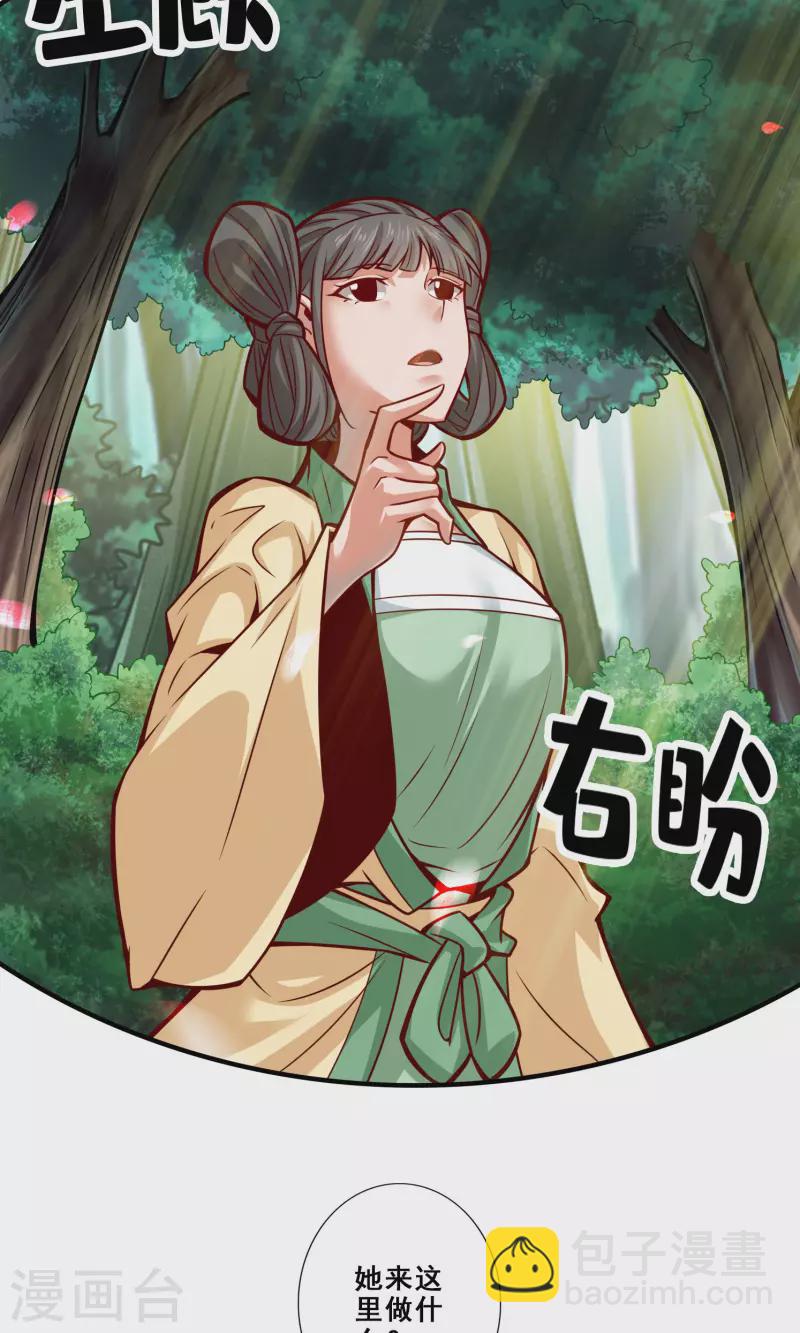 第85话 香火功德-第85话