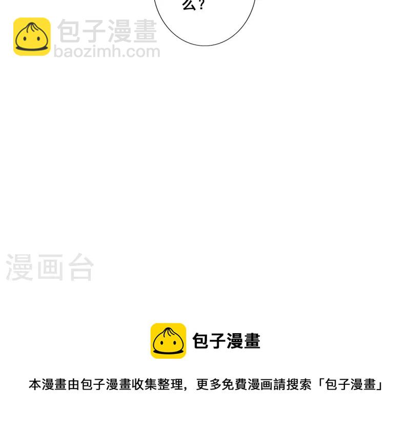 第85话 香火功德-第85话