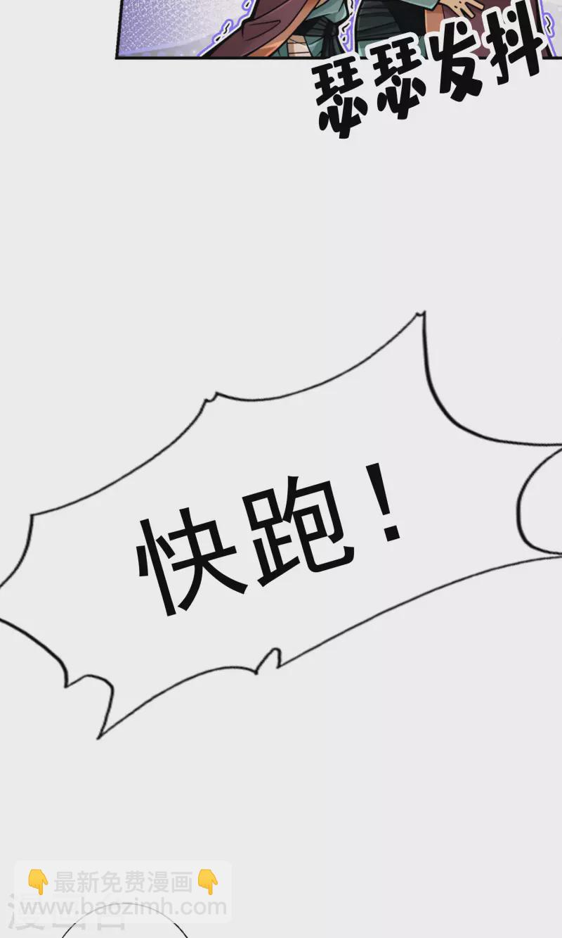 第85话 香火功德-第85话