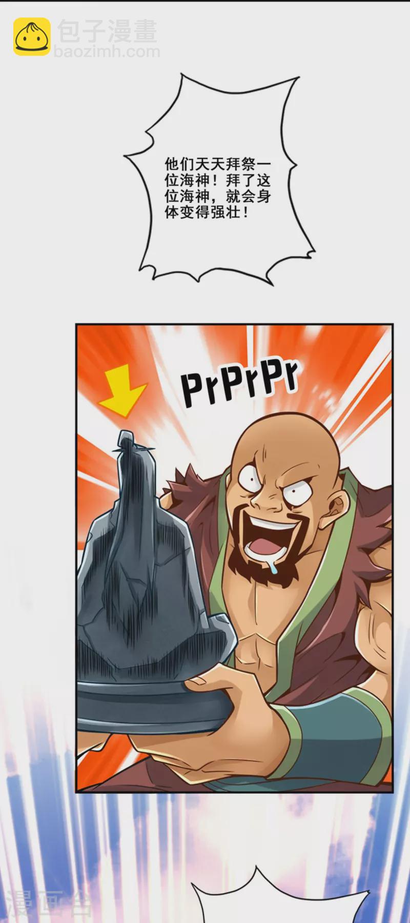 第87话 打道回府-第87话