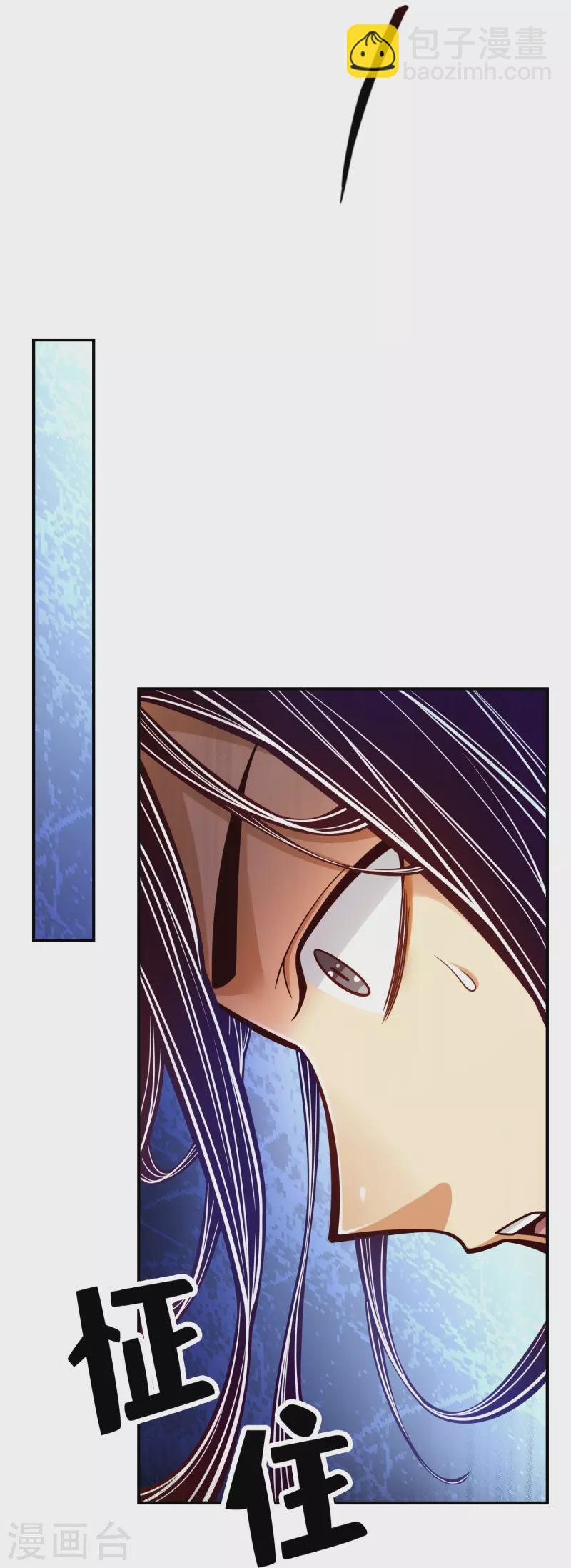 第89话 &ldquo;后宫幻术&rdquo;-第89话