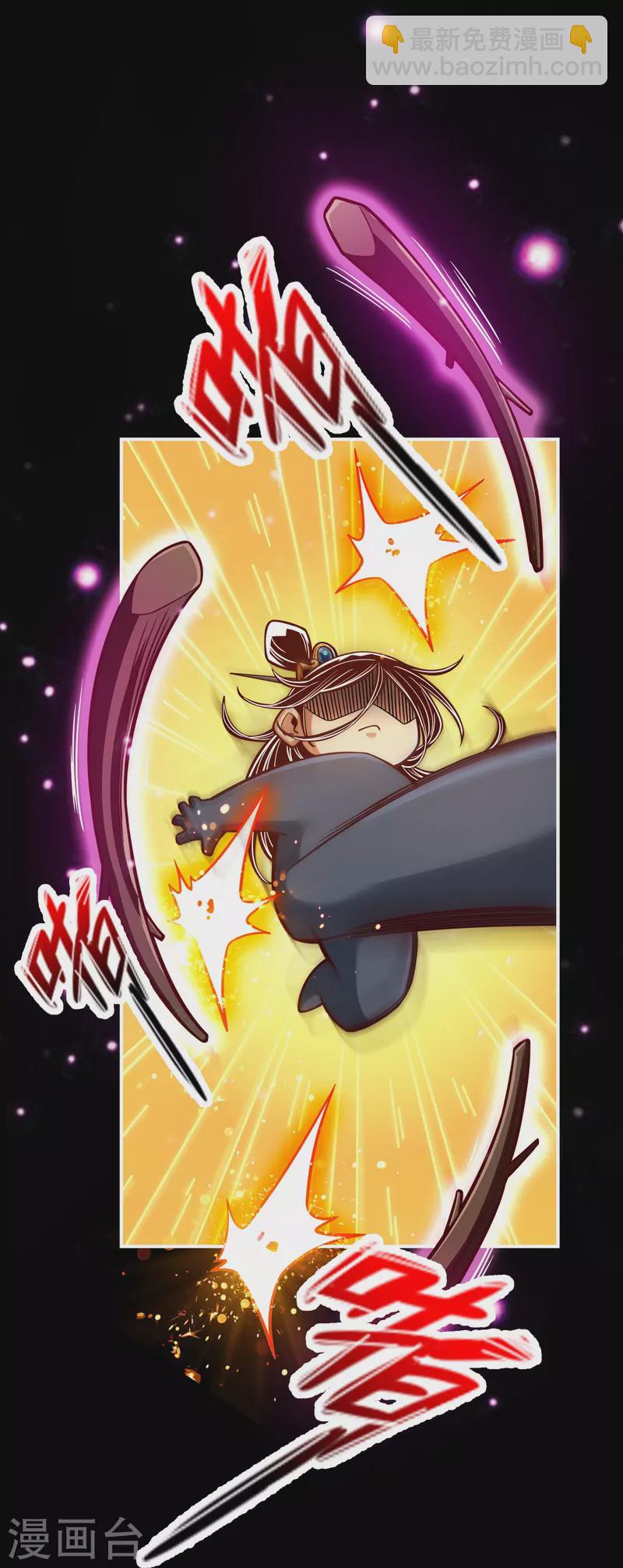 第89话 &ldquo;后宫幻术&rdquo;-第89话