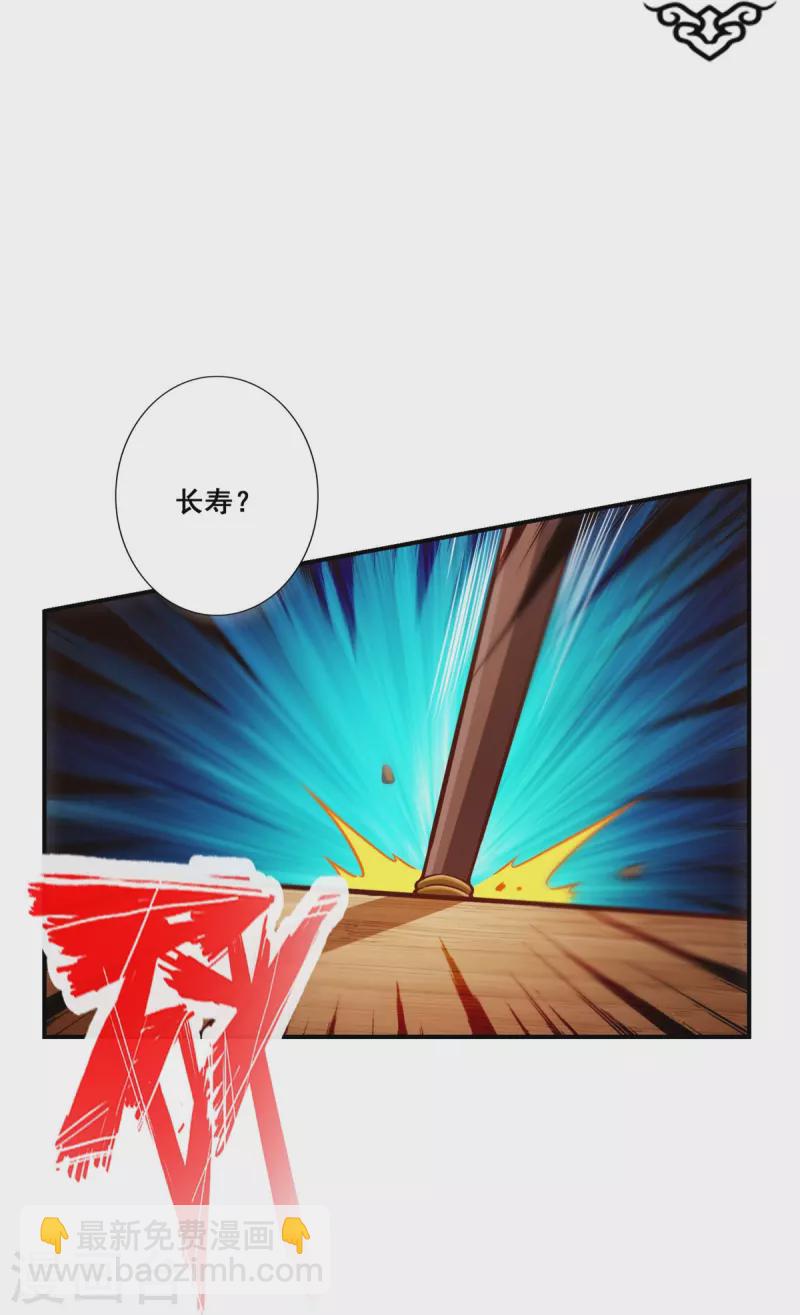 第91话 炼毒天仙-第91话