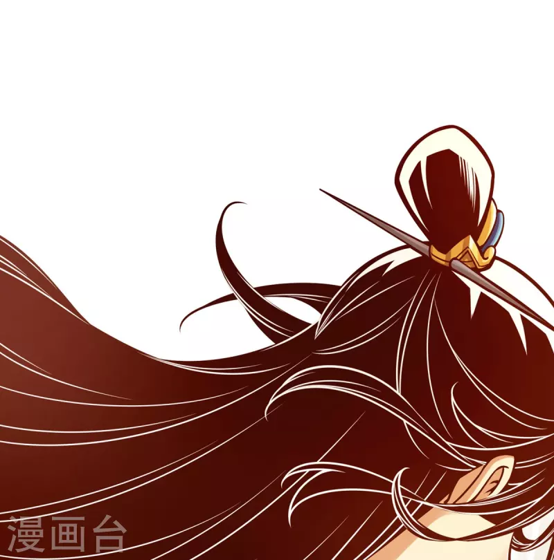 师兄啊师兄实在是太稳健了 - 第91话 炼毒天仙 - 6