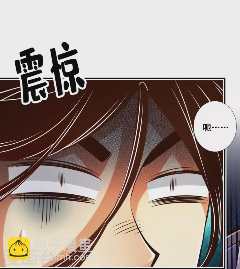 第91话 炼毒天仙-第91话