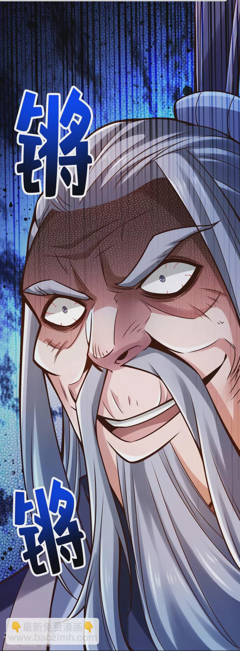 第91话 炼毒天仙-第91话