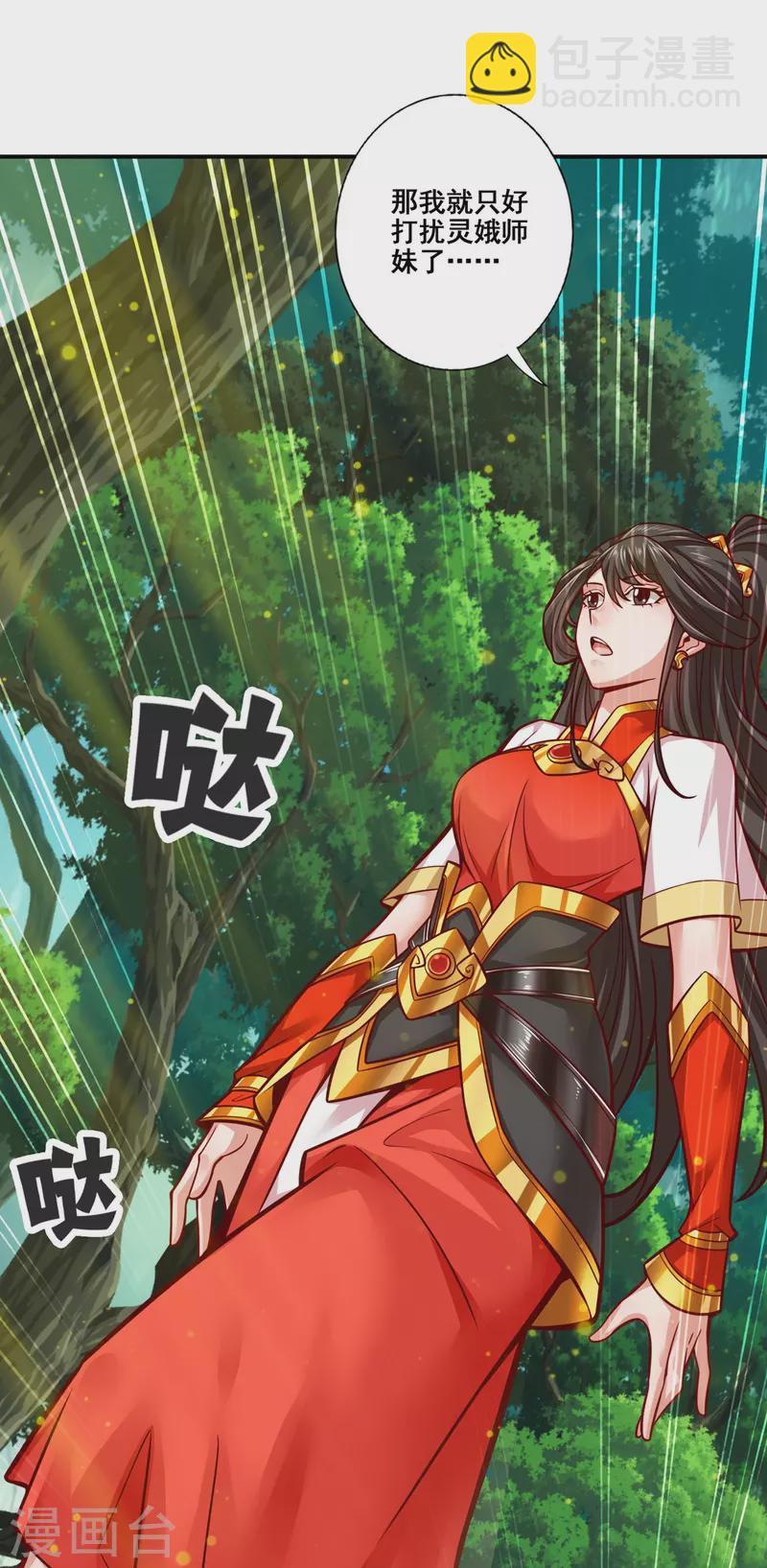 第91话 炼毒天仙-第91话