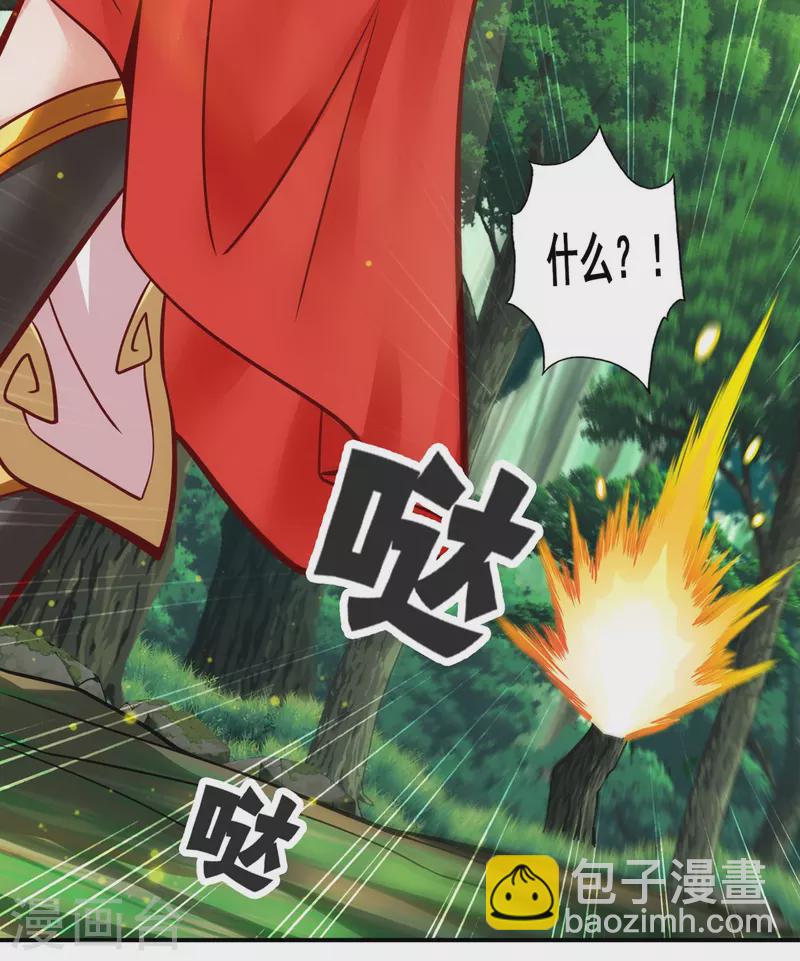 第91话 炼毒天仙-第91话