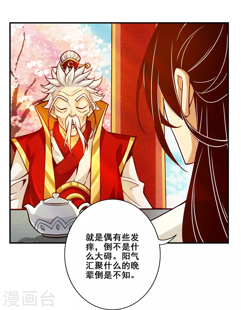 第95话 入梦-第95话