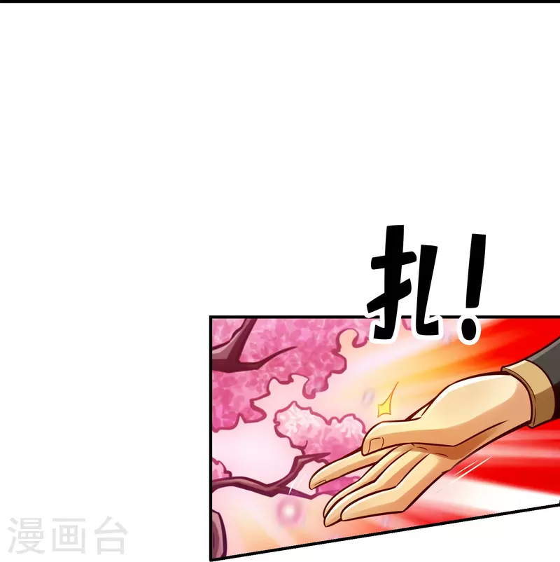 第95话 入梦-第95话