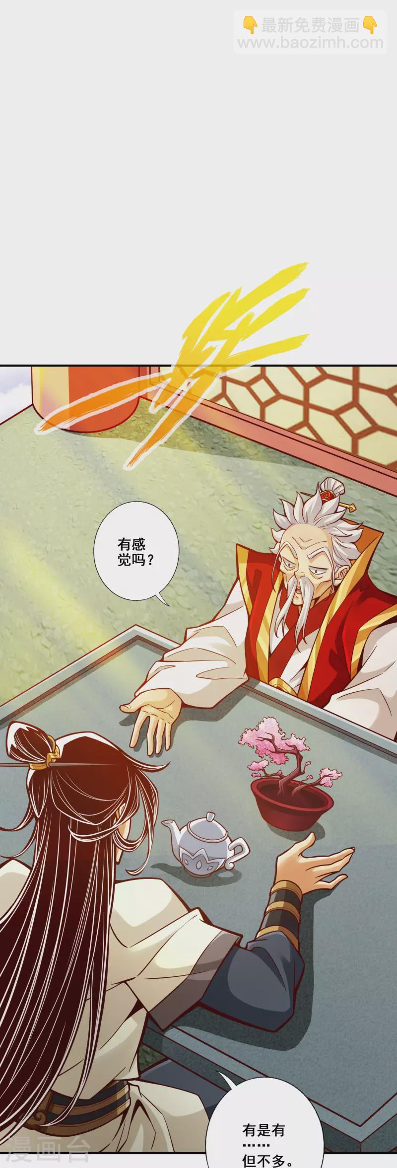 第95话 入梦-第95话