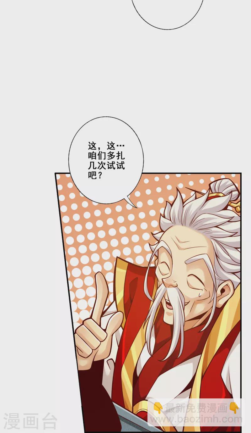 第95话 入梦-第95话