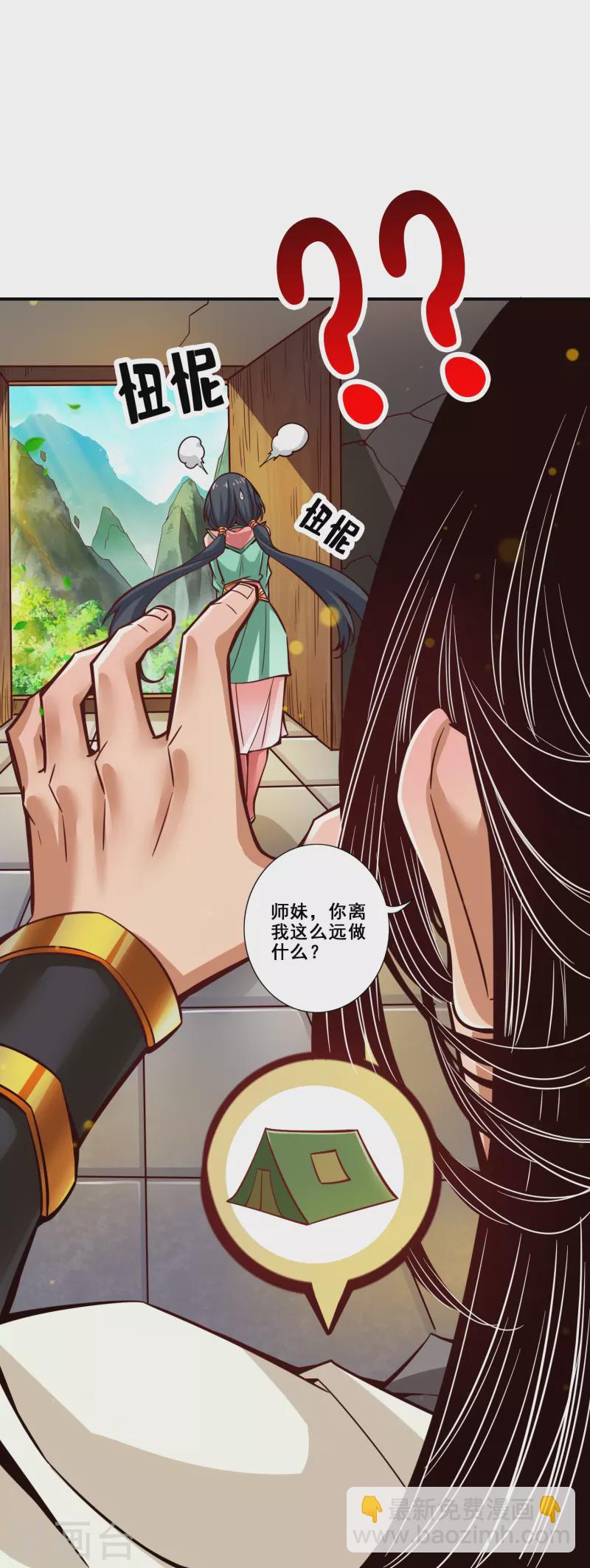 第95话 入梦-第95话