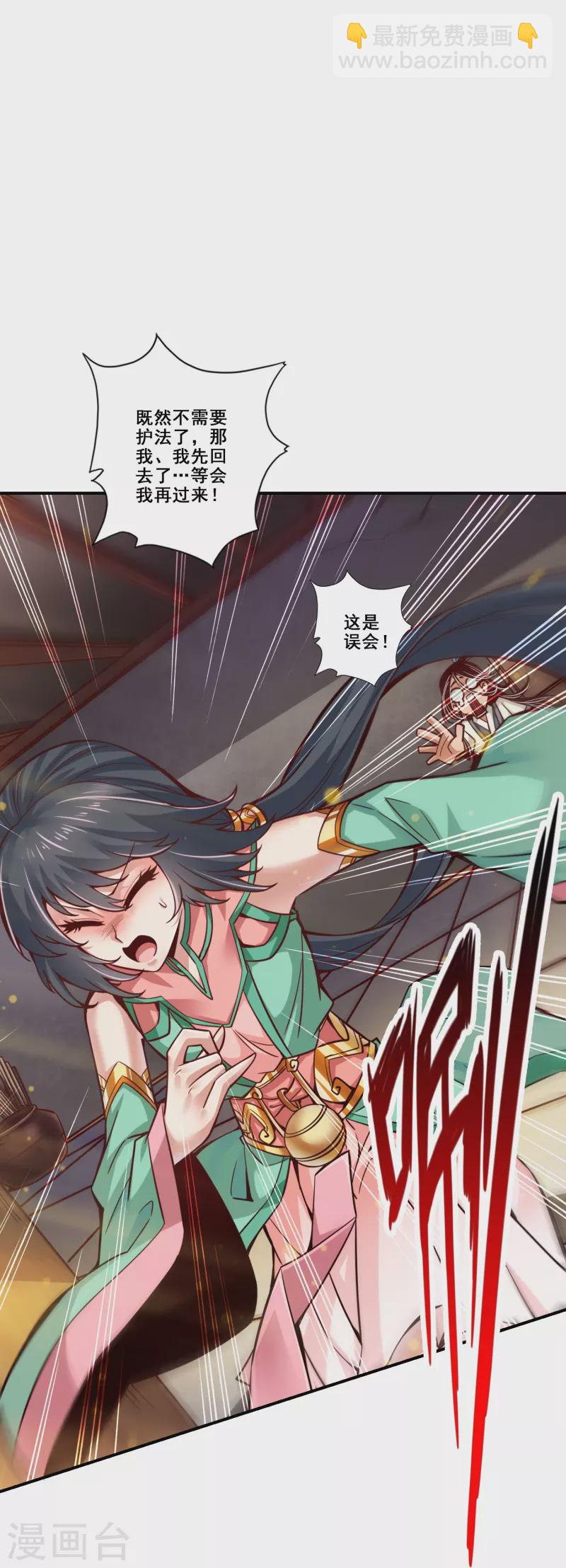 第95话 入梦-第95话