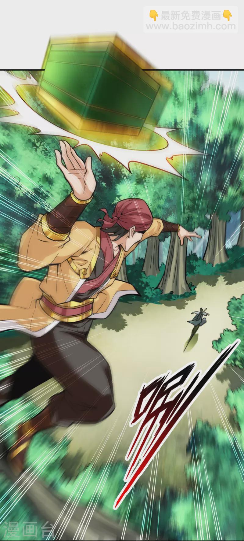 第97话 速战速决-第97话