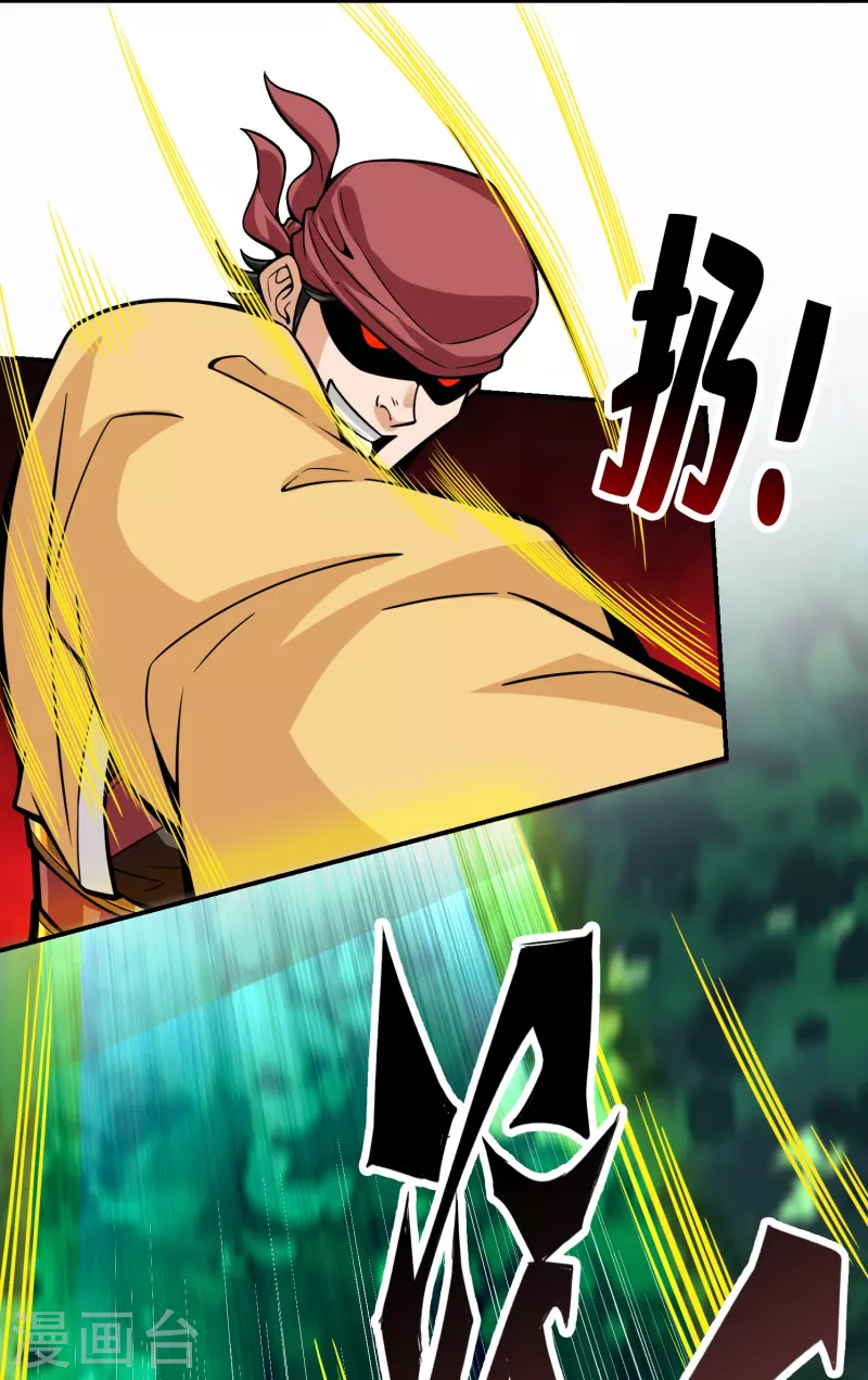 第97话 速战速决-第97话