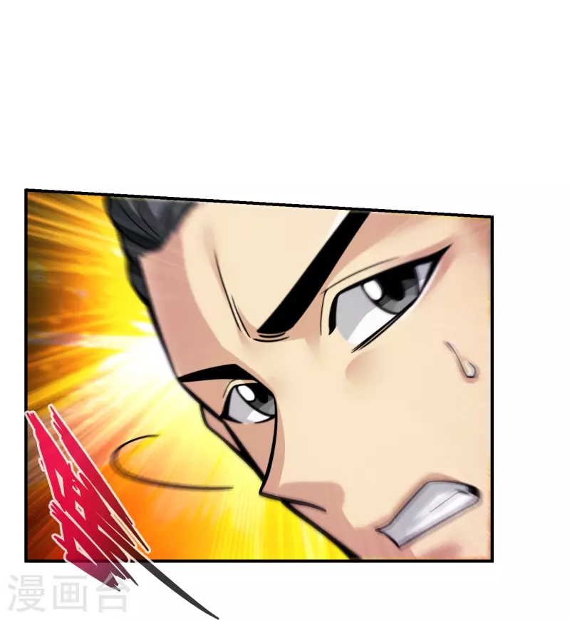 第97话 速战速决-第97话