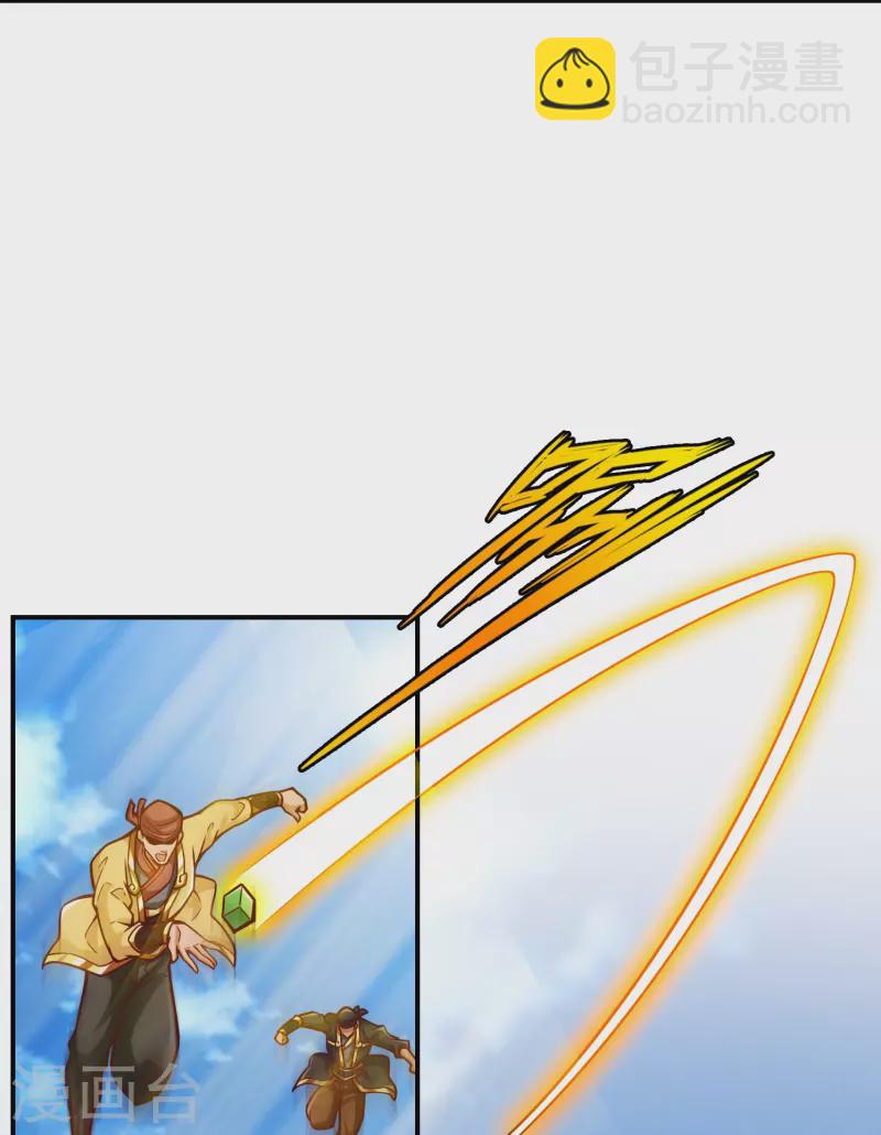 第97话 速战速决-第97话