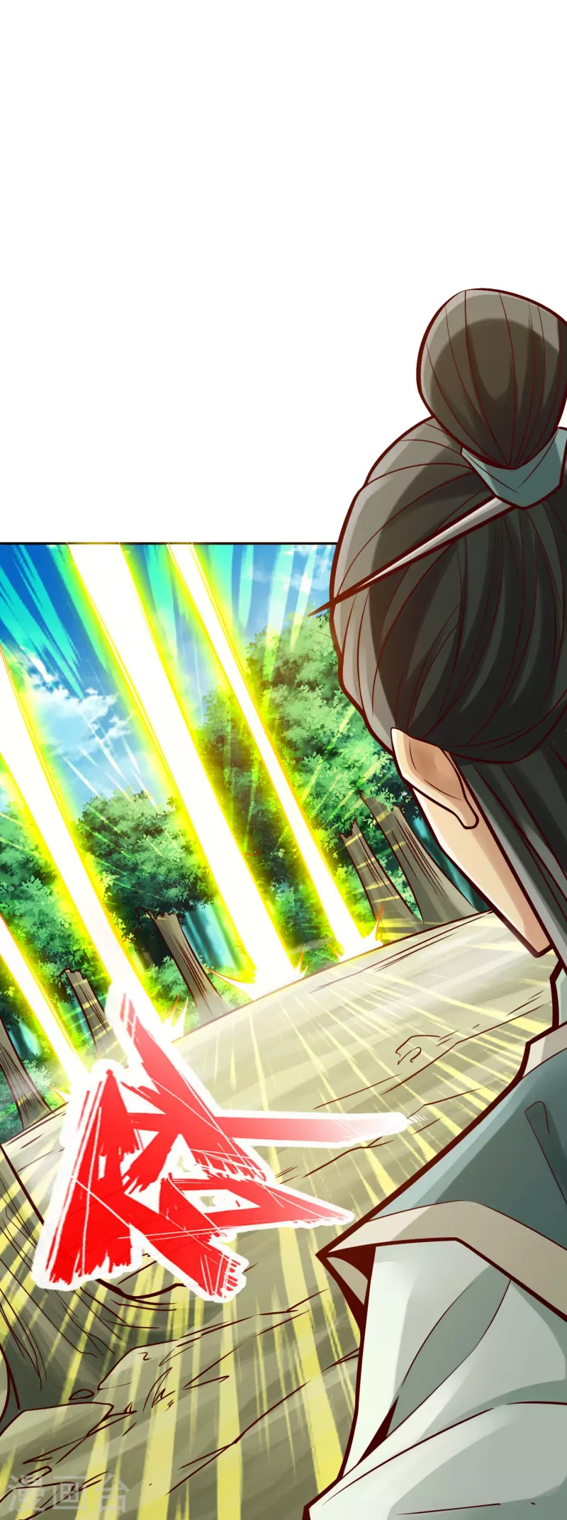 第97话 速战速决-第97话