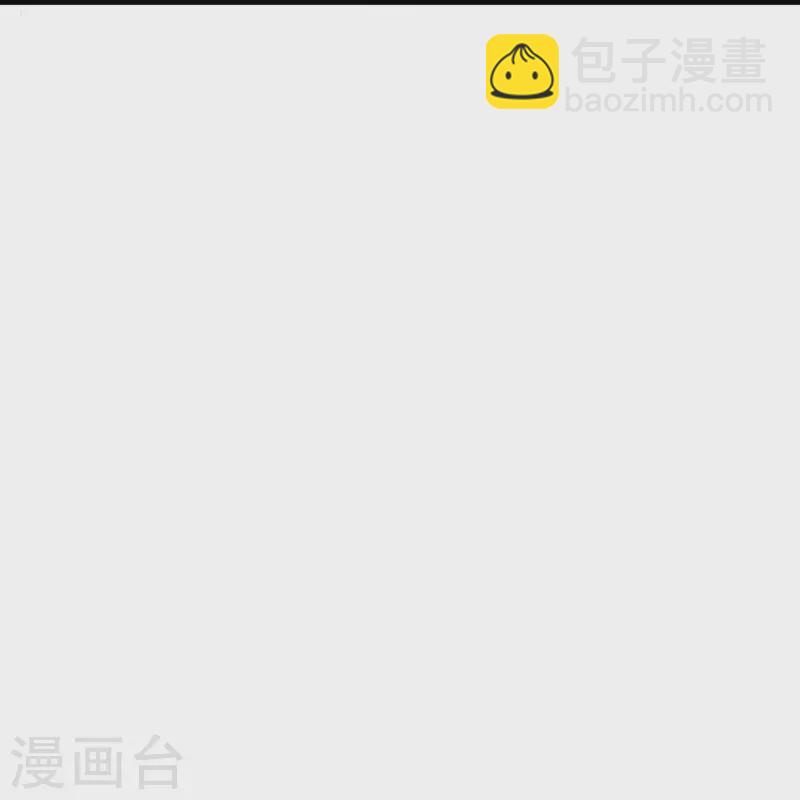 第99话 师妹的礼物-第99话