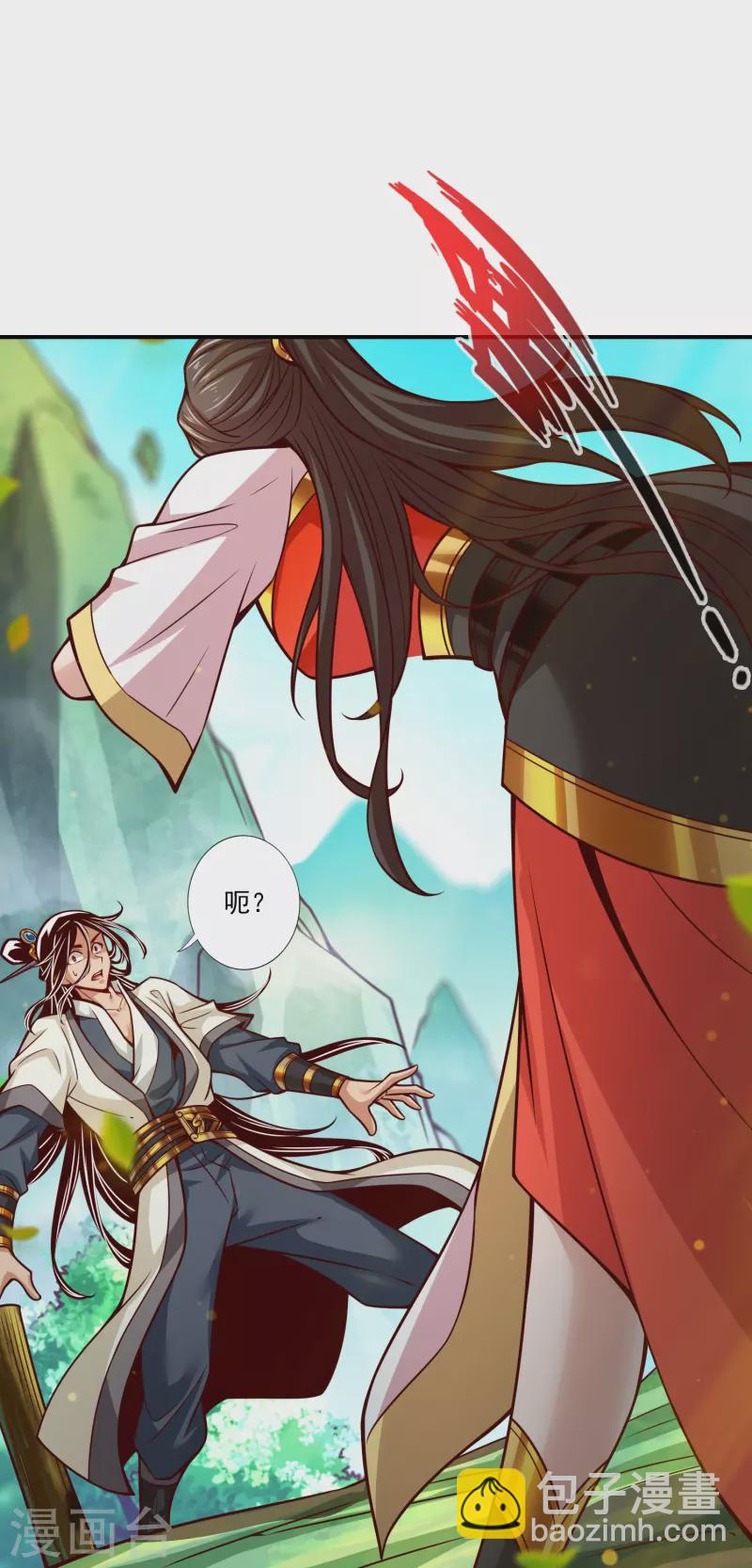 第99话 师妹的礼物-第99话