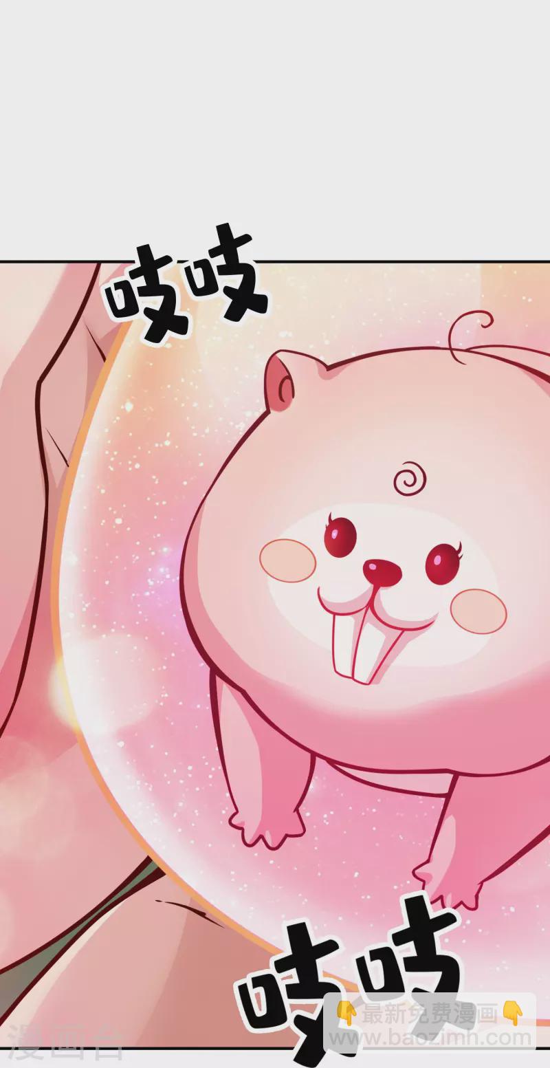 第99话 师妹的礼物-第99话