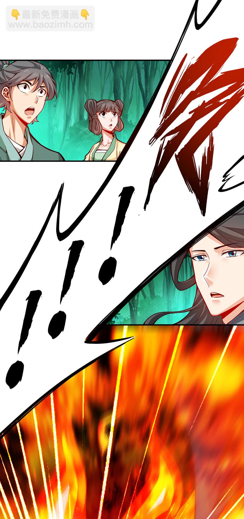 10 第10话-九莲离火劲-第11话