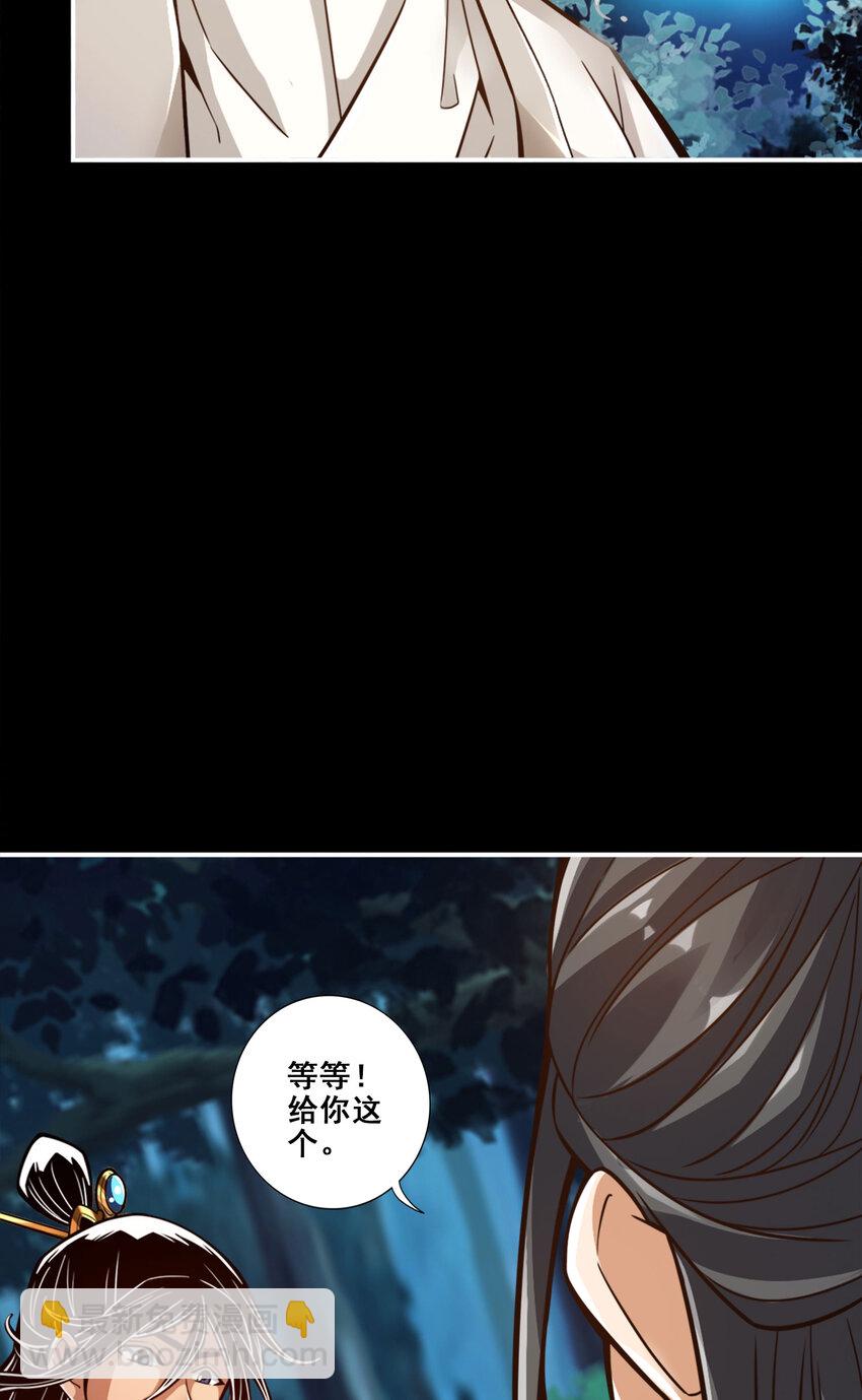 103 第103话-正式对决-第105话