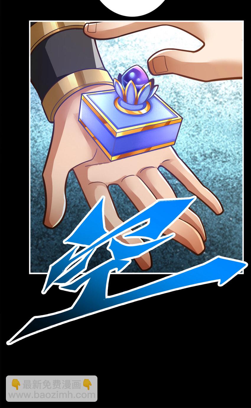 103 第103话-正式对决-第105话