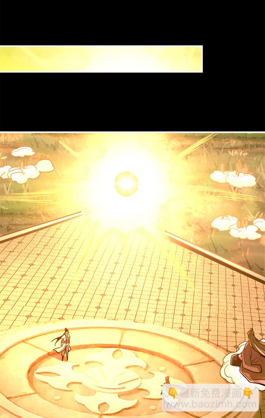 103 第103话-正式对决-第105话