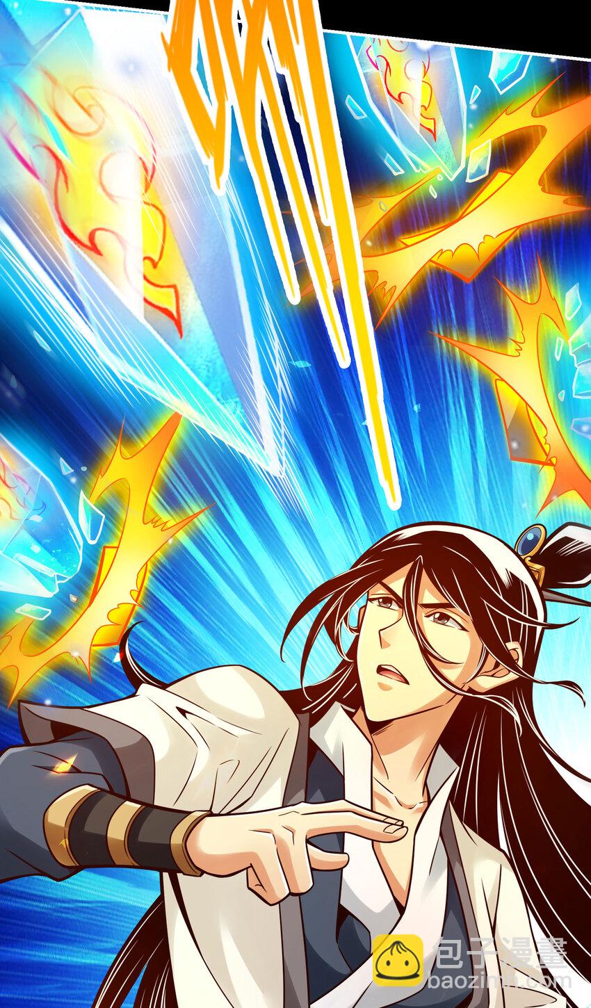 103 第103话-正式对决-第105话