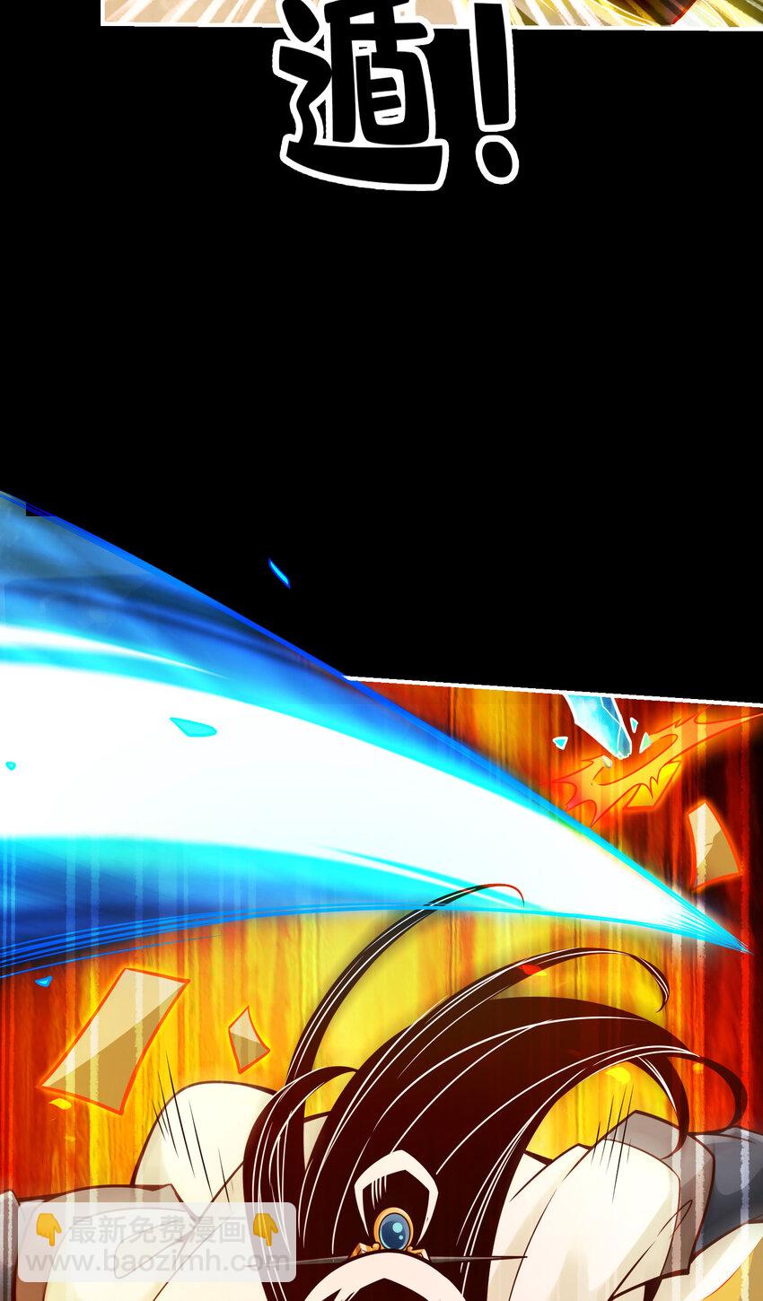 103 第103话-正式对决-第105话