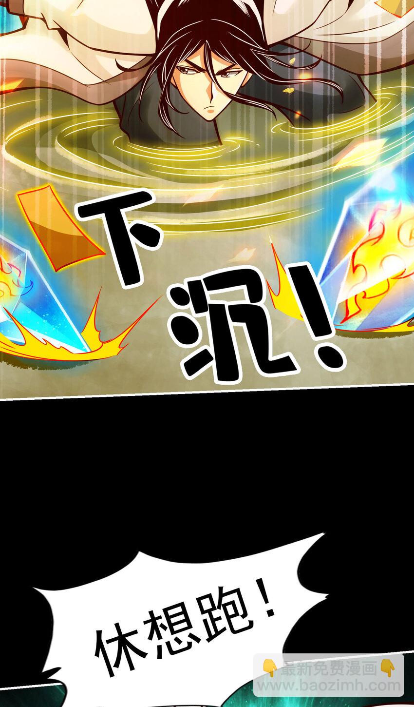 103 第103话-正式对决-第105话